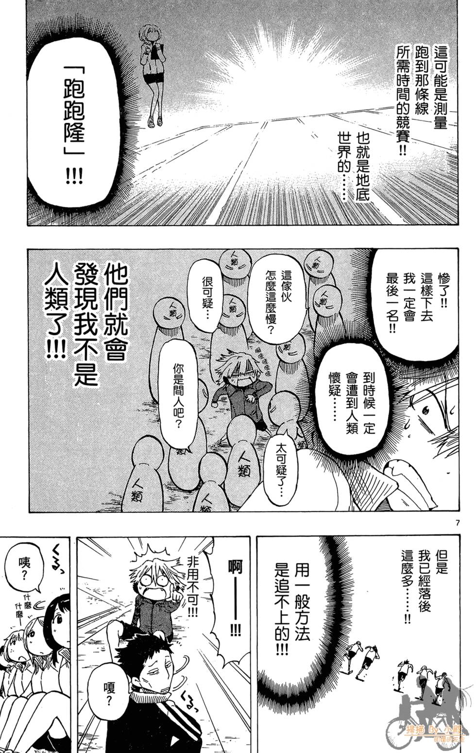 第172页