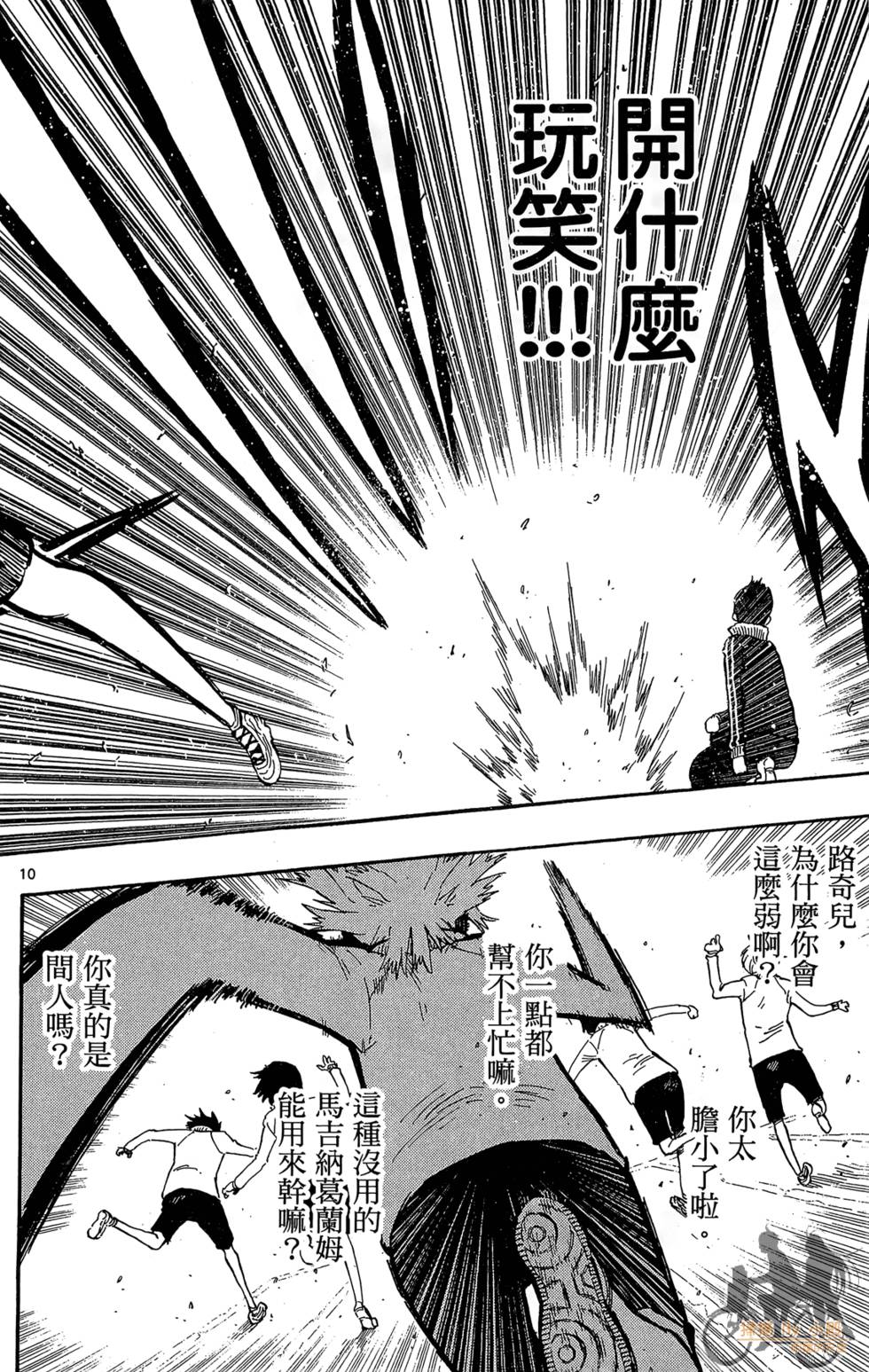 第175页