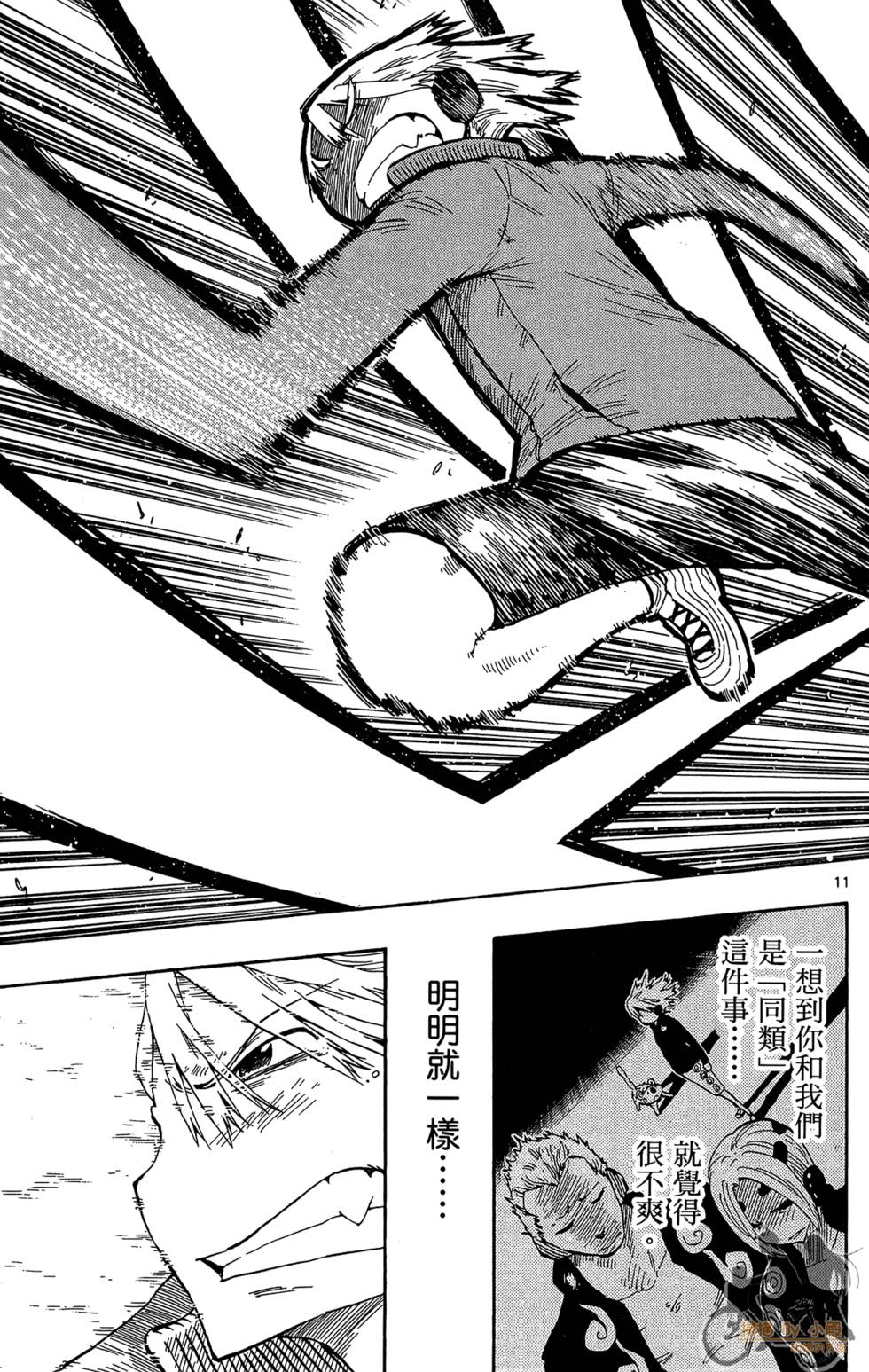 第176页