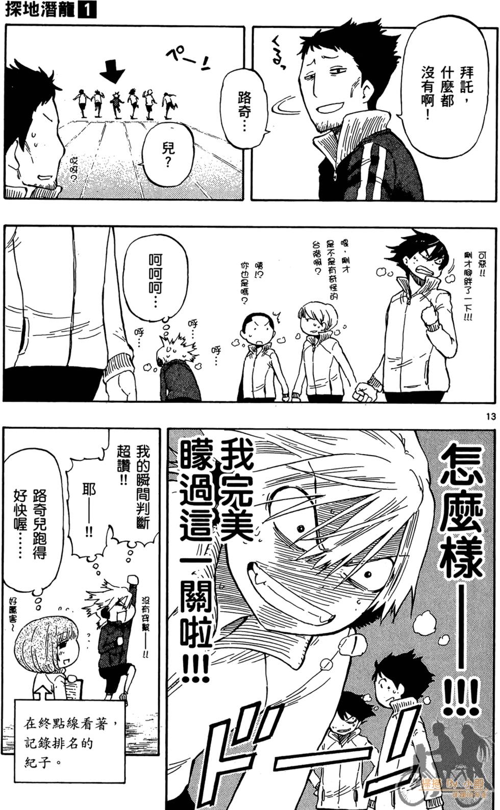 第178页