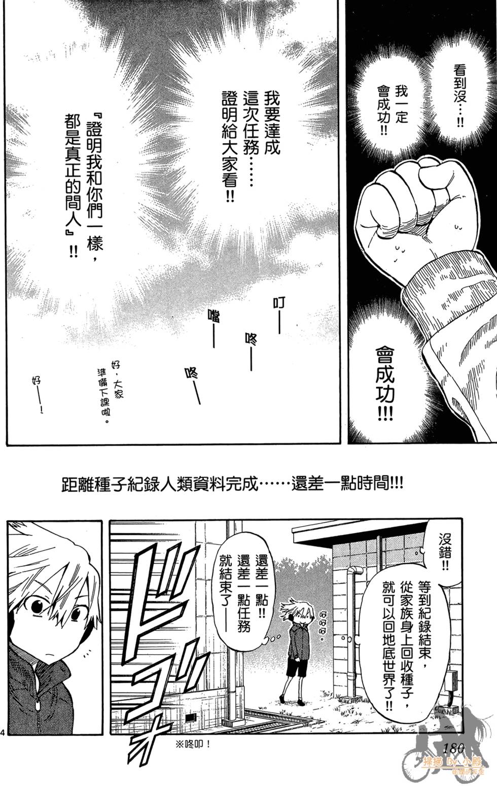 第179页
