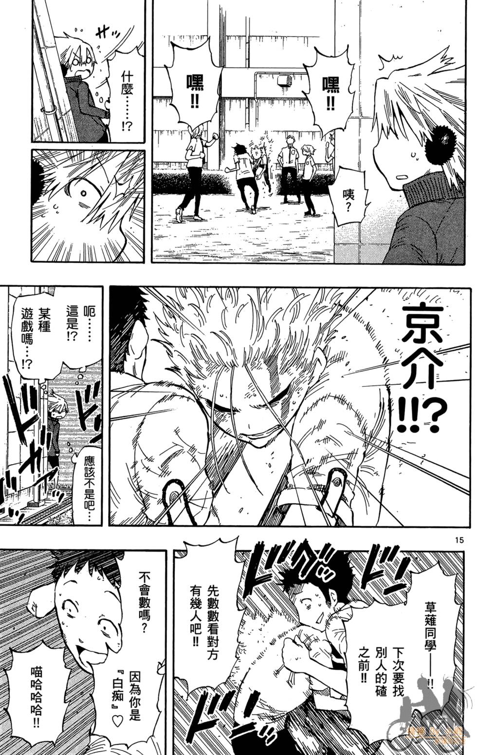 第180页