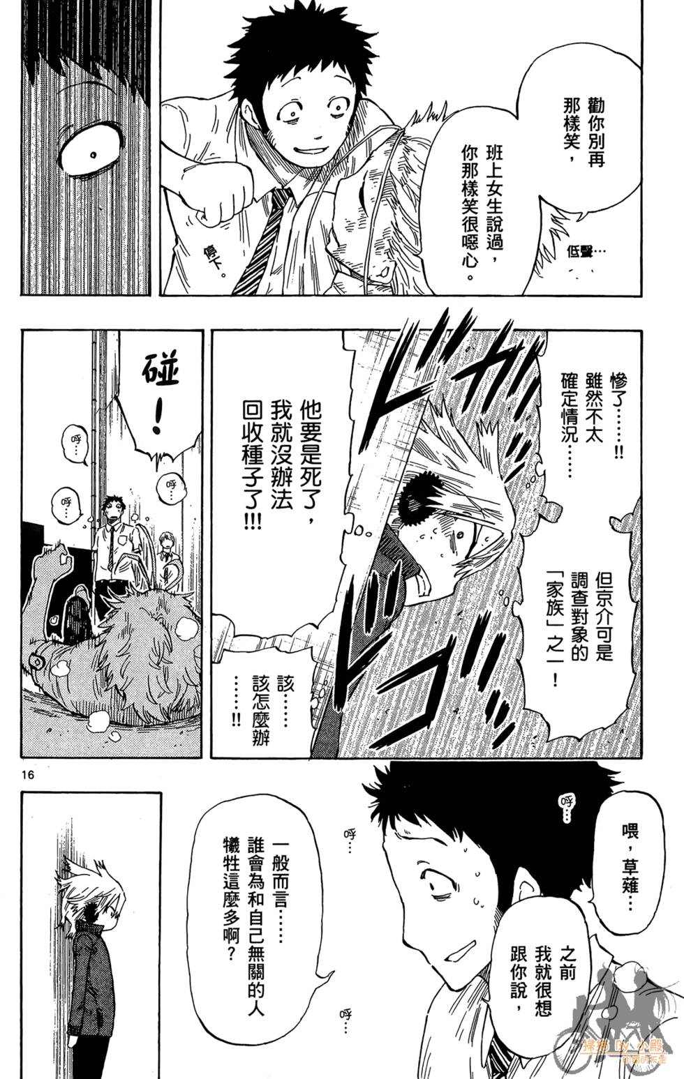 第181页