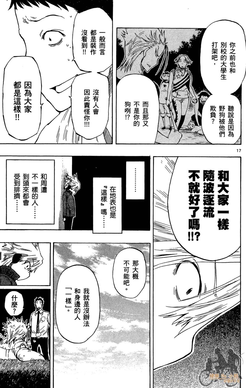 第182页