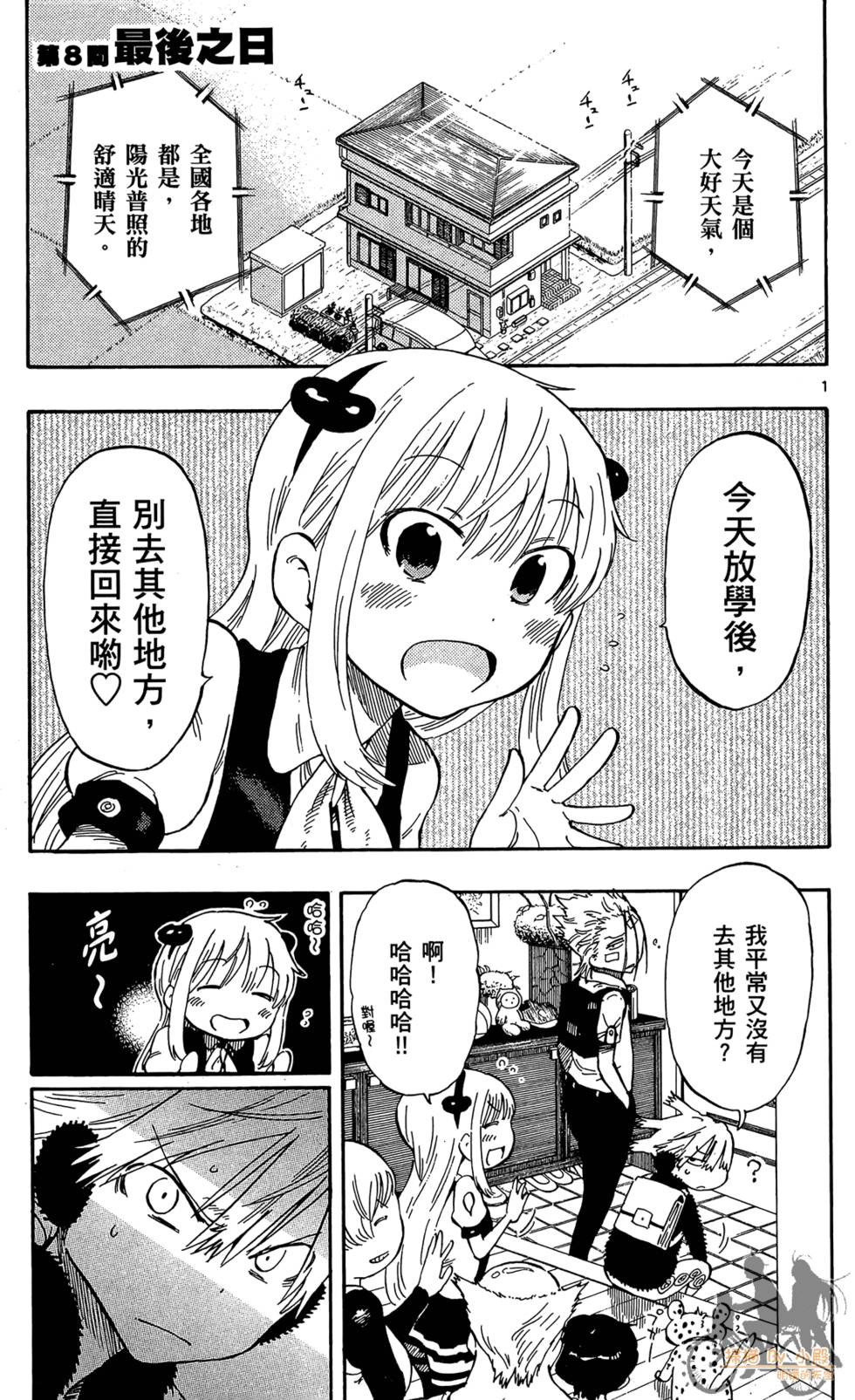 第184页