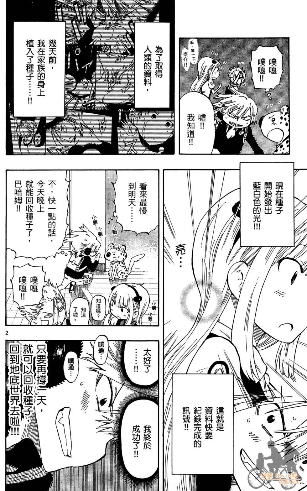 第185页