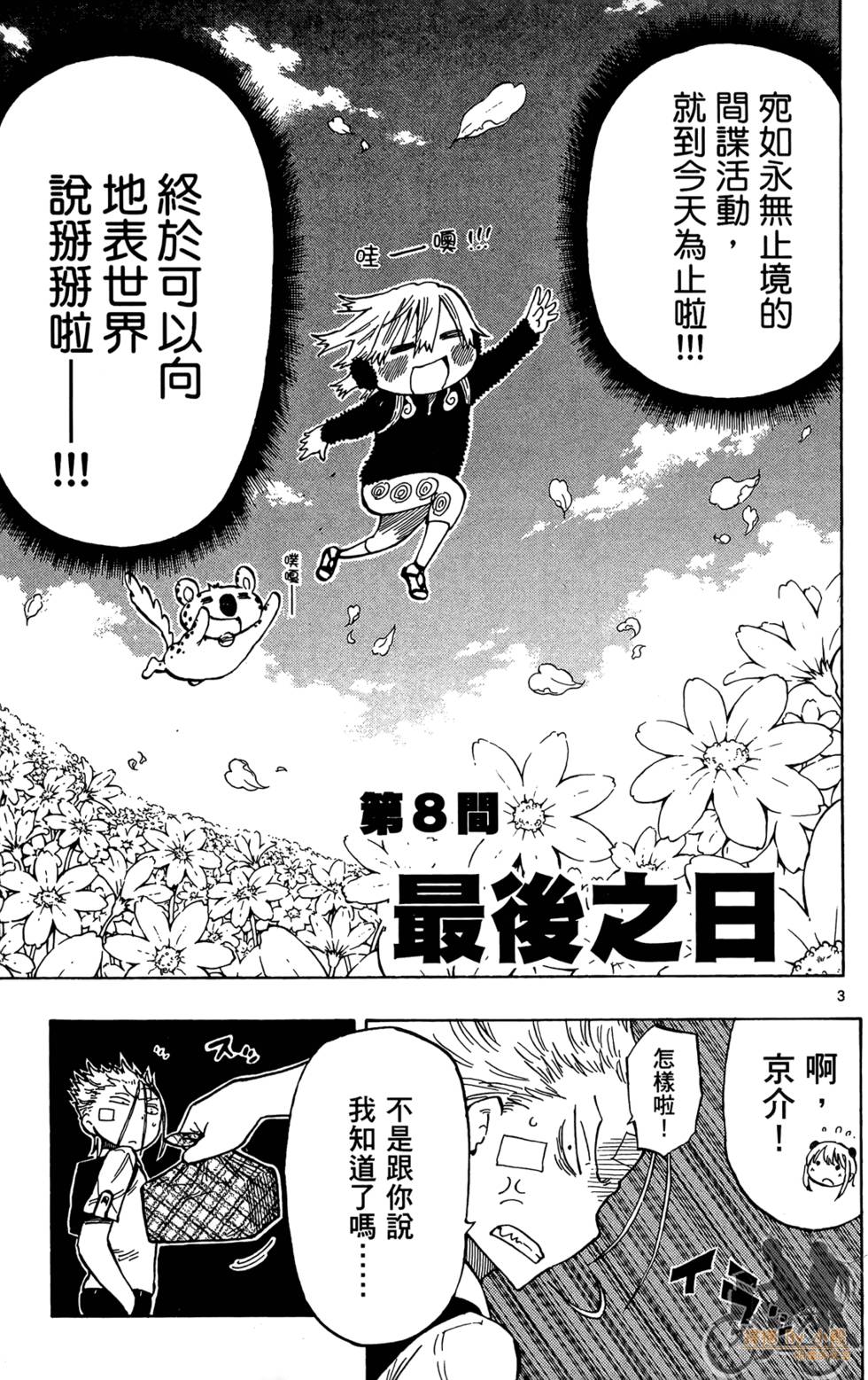 第186页