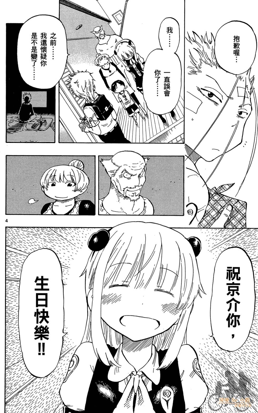 第187页