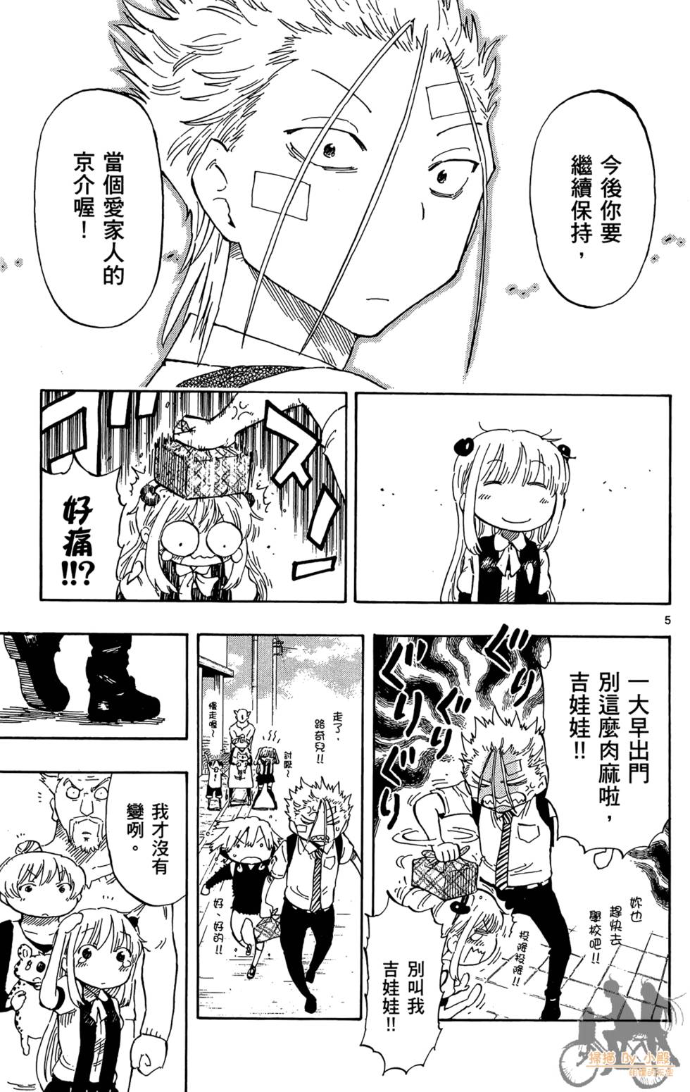 第188页