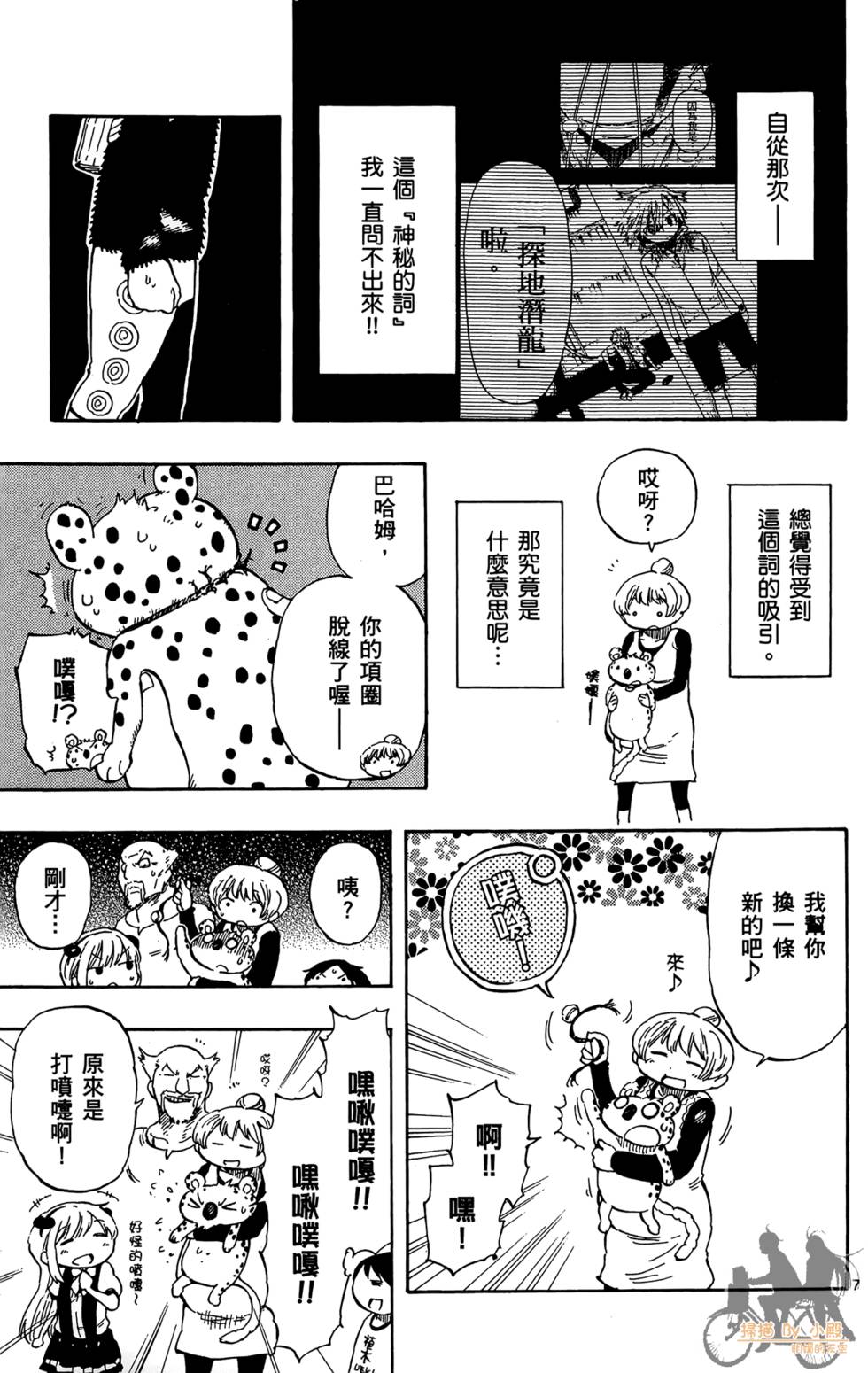 第190页