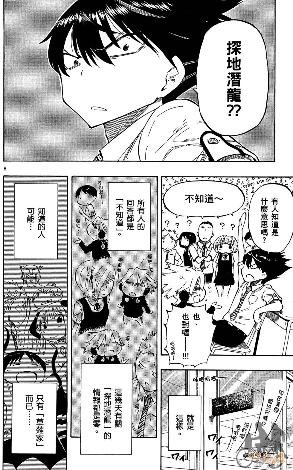 第191页
