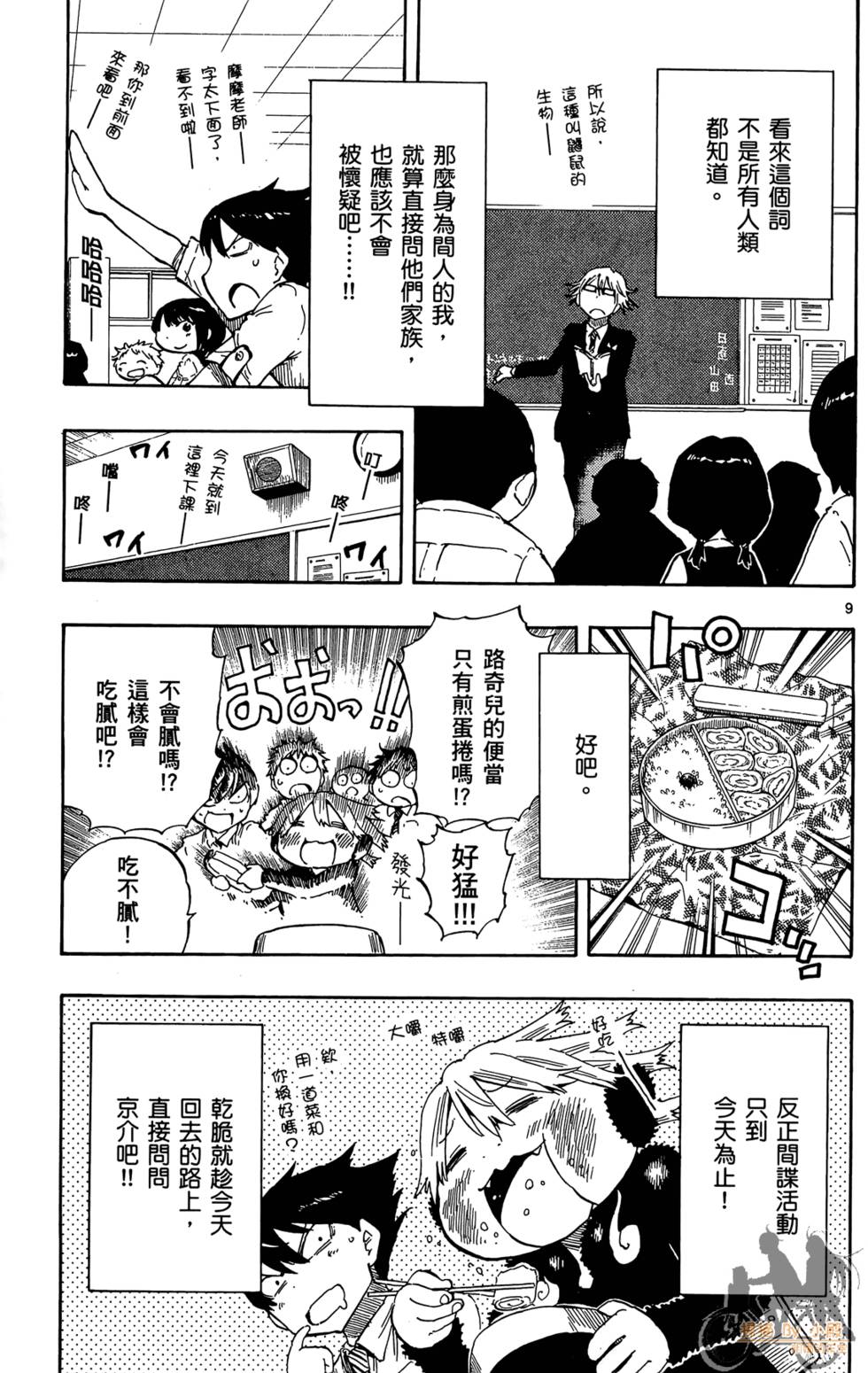 第192页