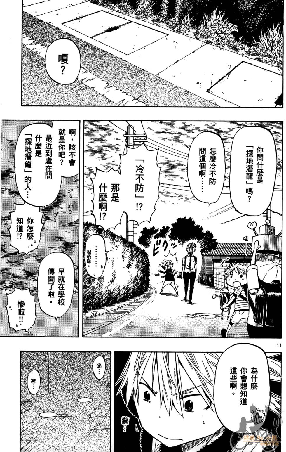 第194页