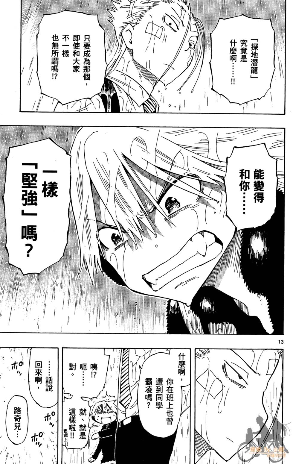 第196页