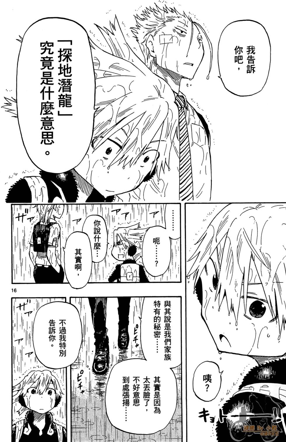 第199页