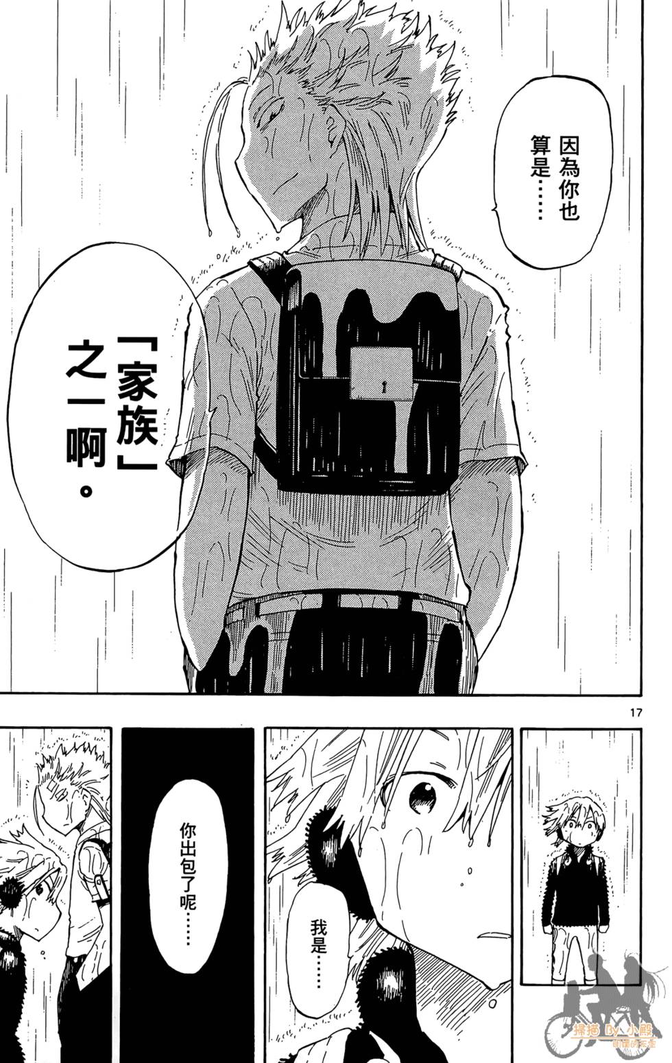 第200页