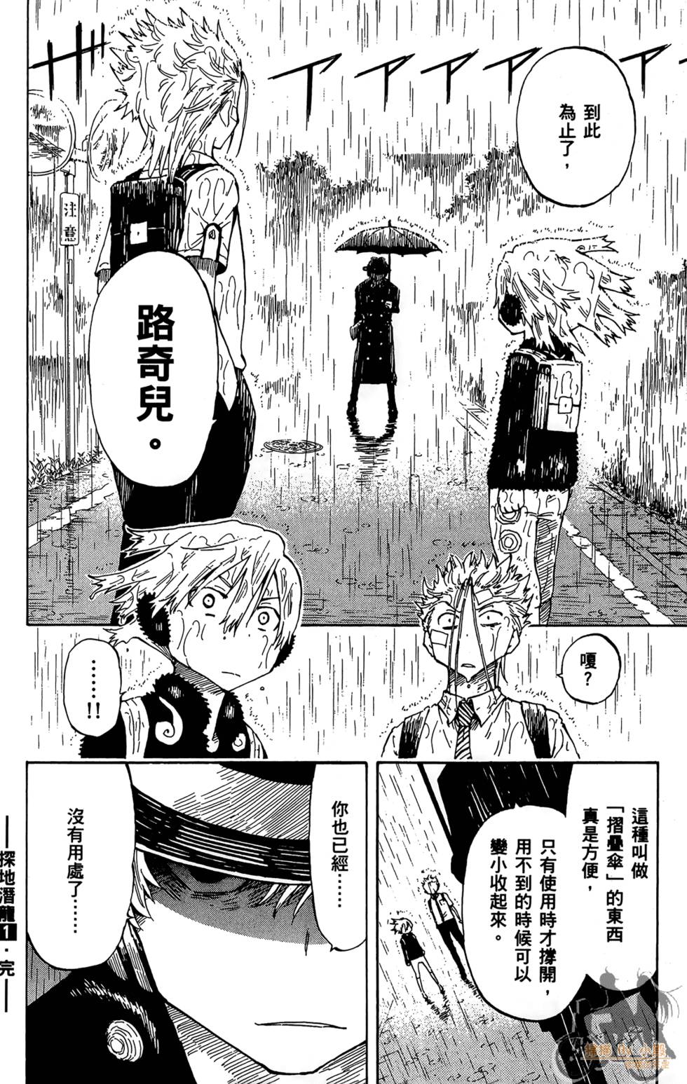 第201页