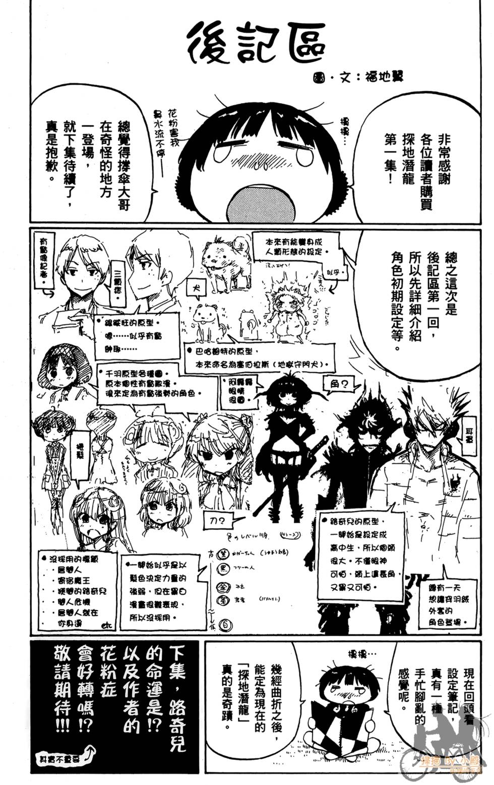 第202页