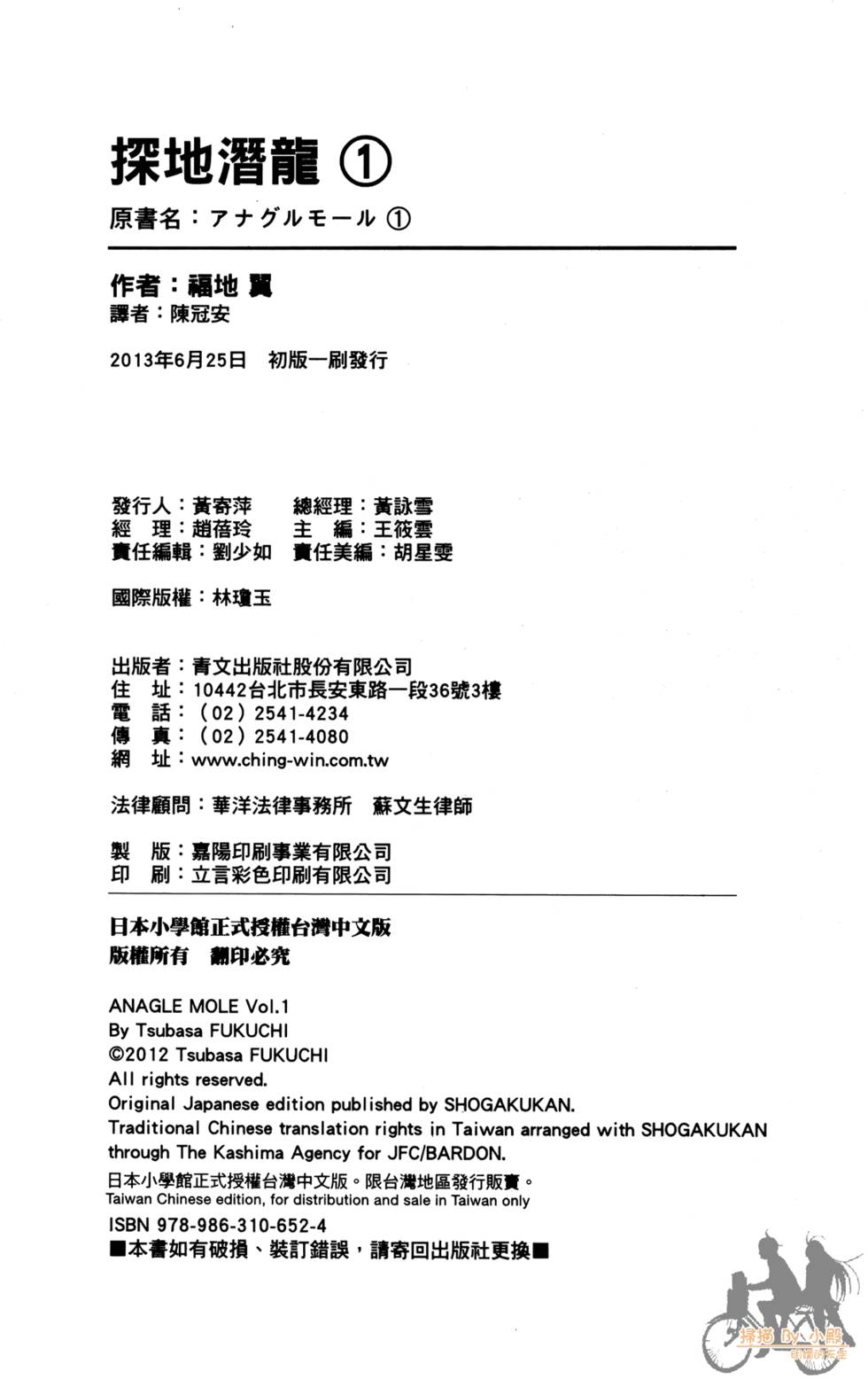 第205页