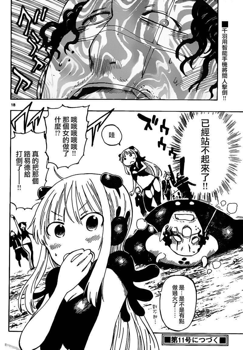 第15页