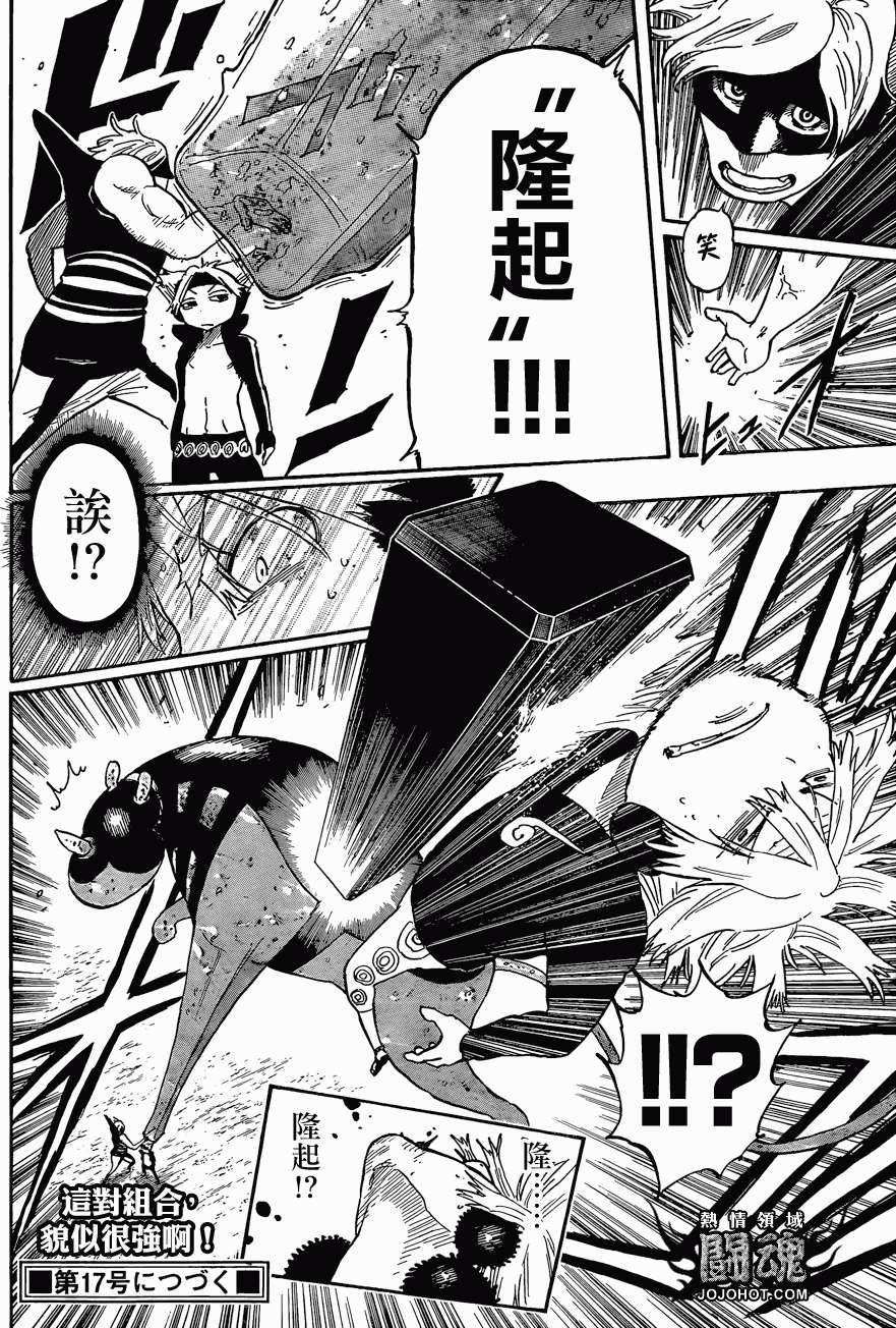 第15页