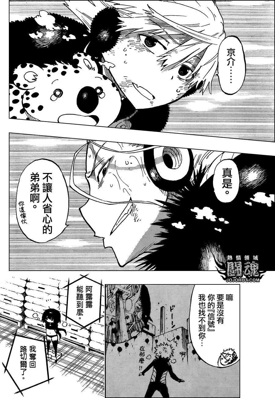 第20页