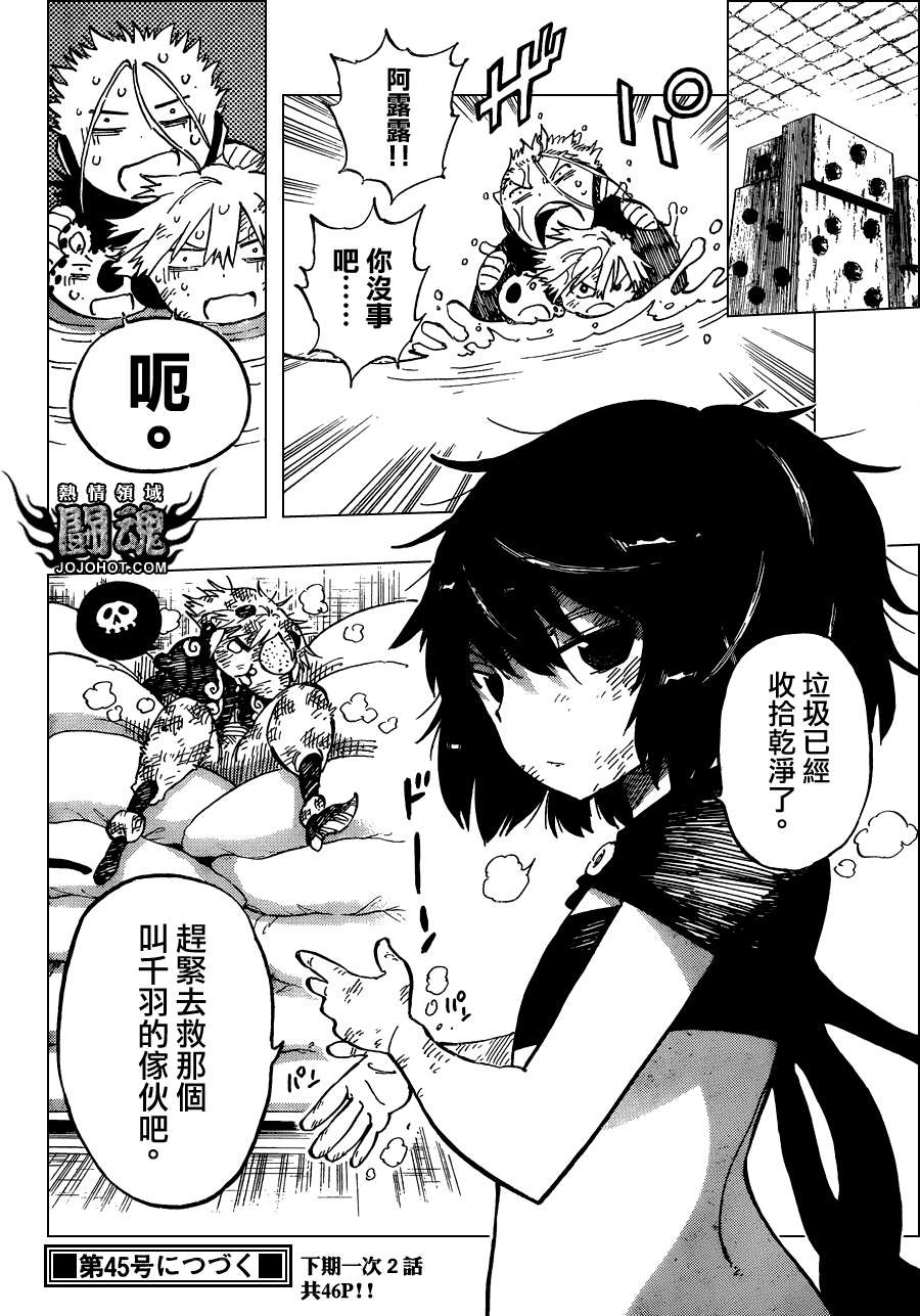 第26页