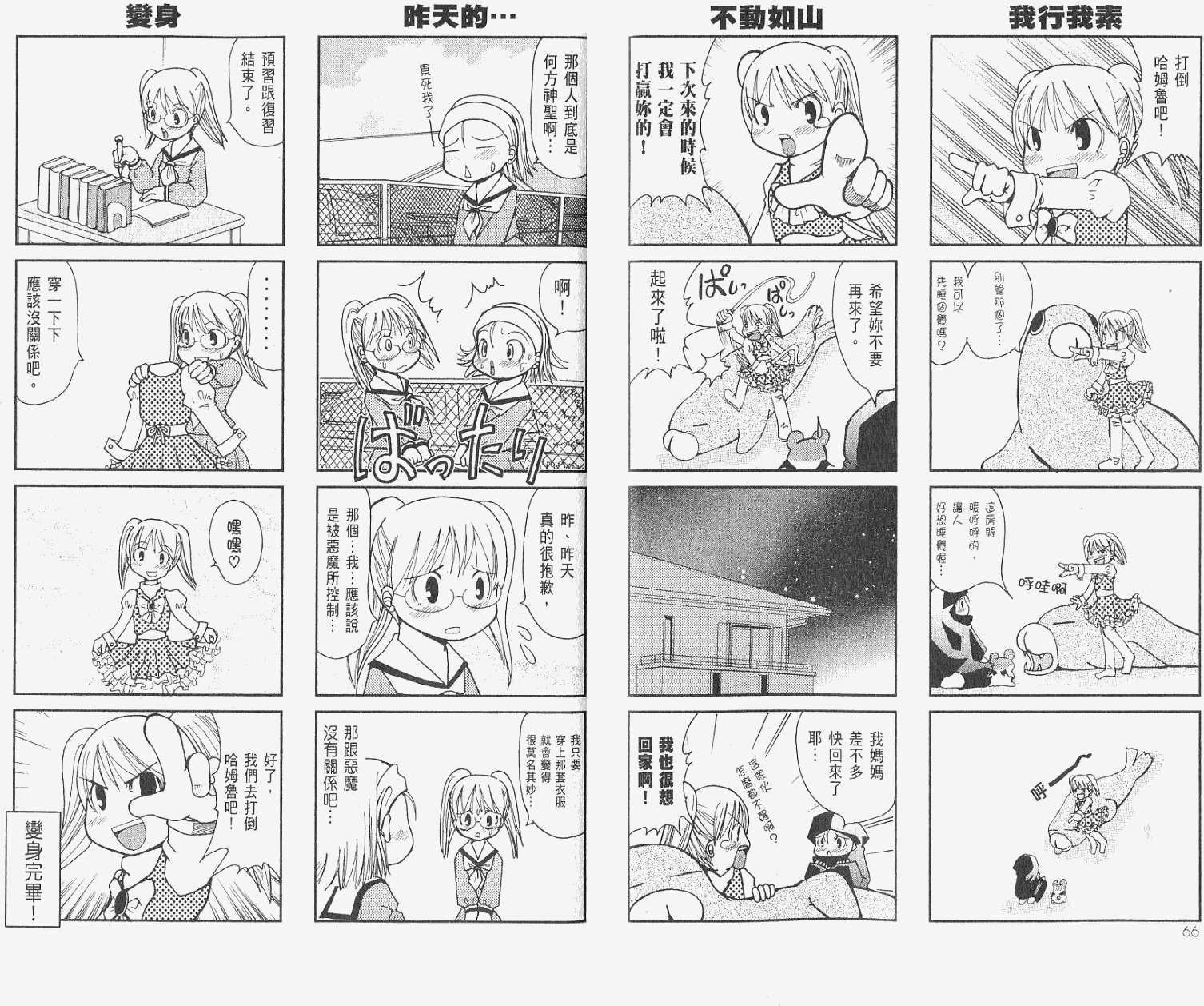 第32页