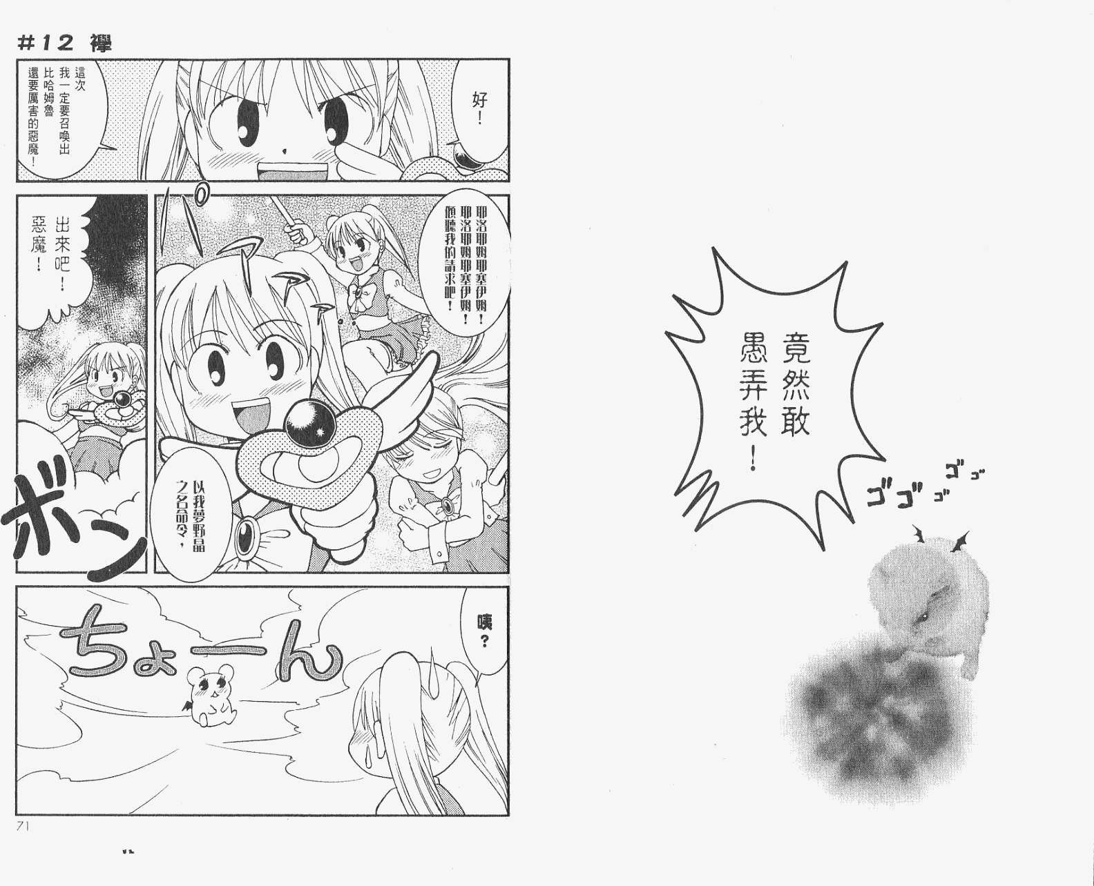 第34页