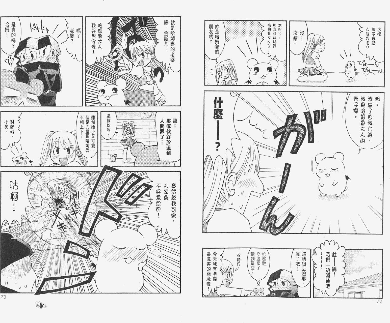 第35页