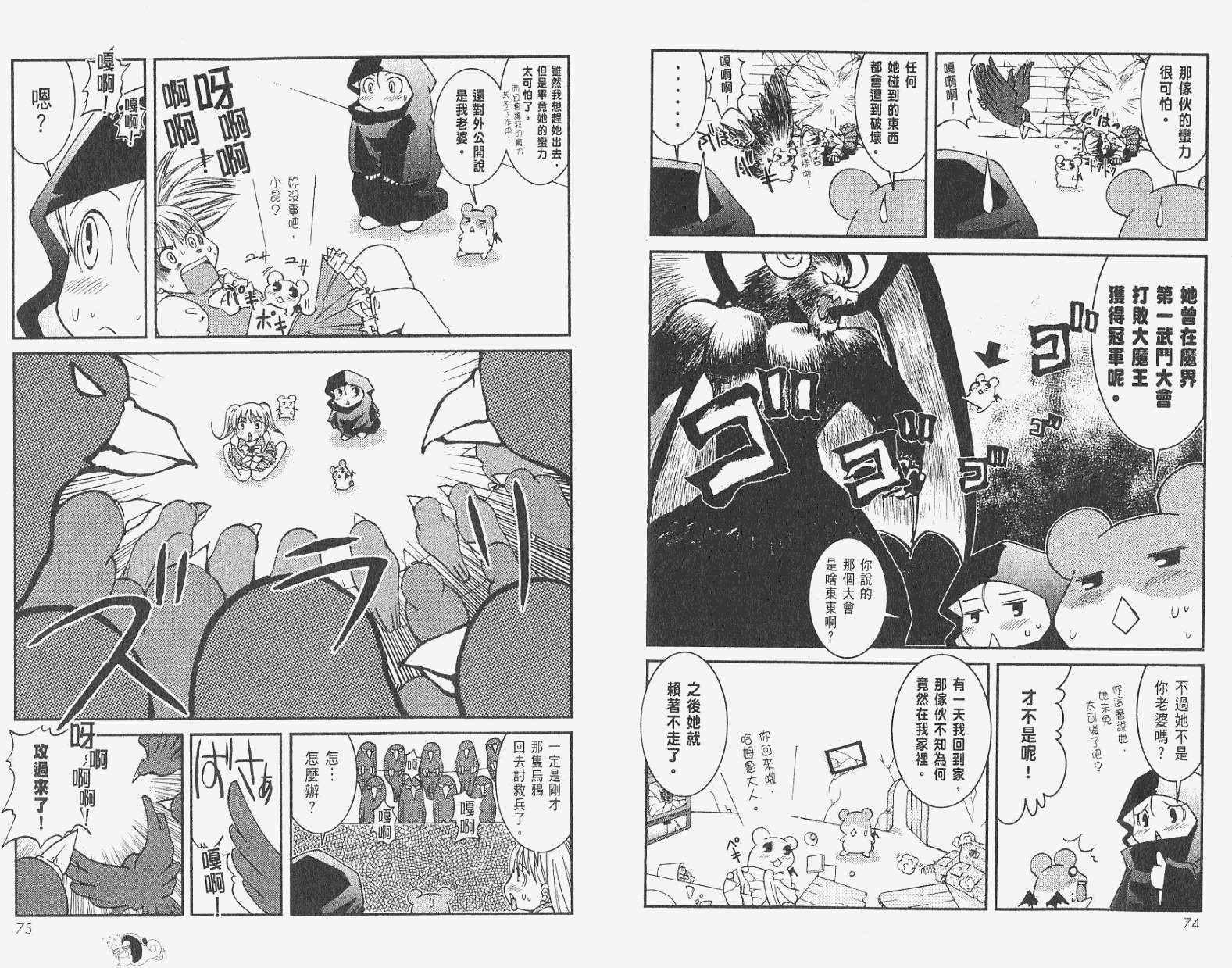 第36页