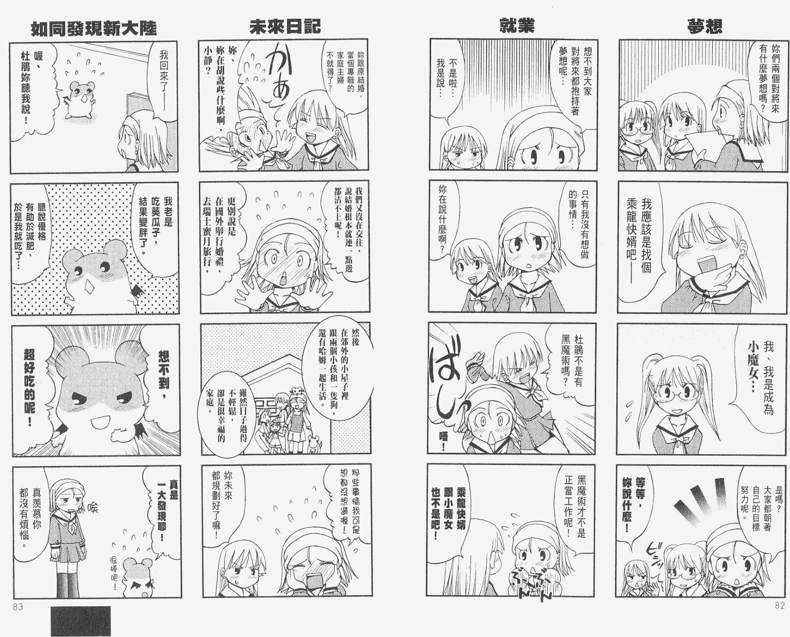 第40页