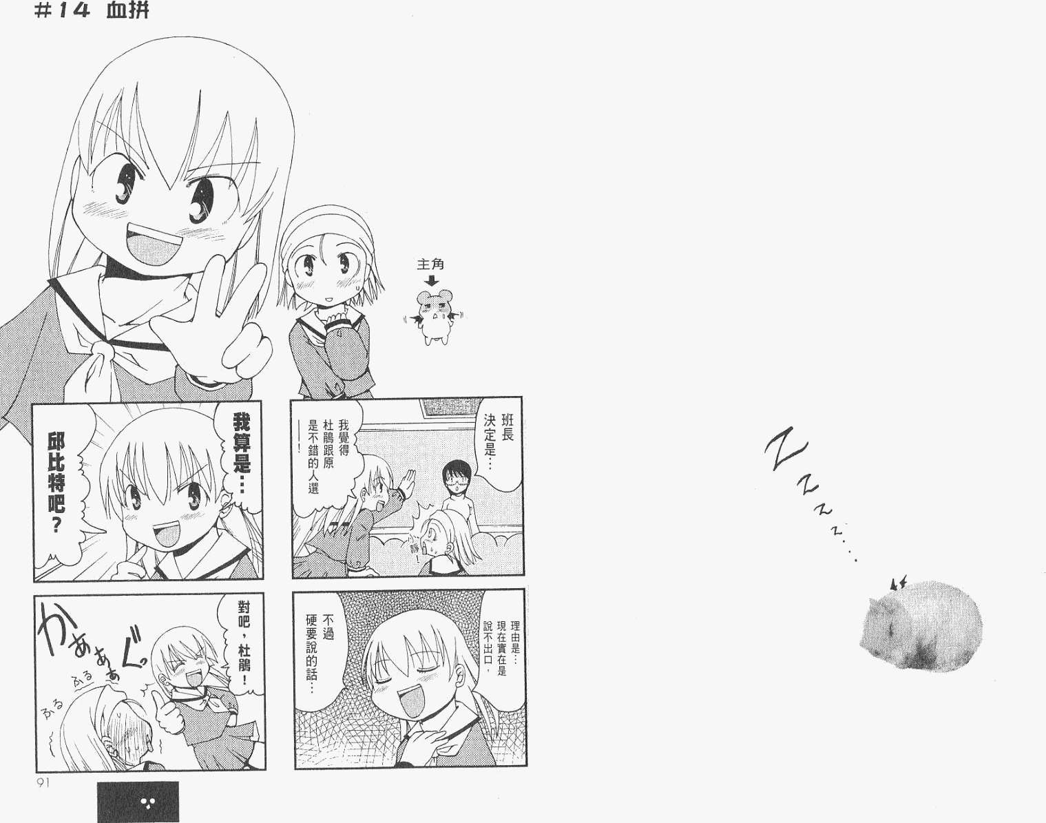 第44页