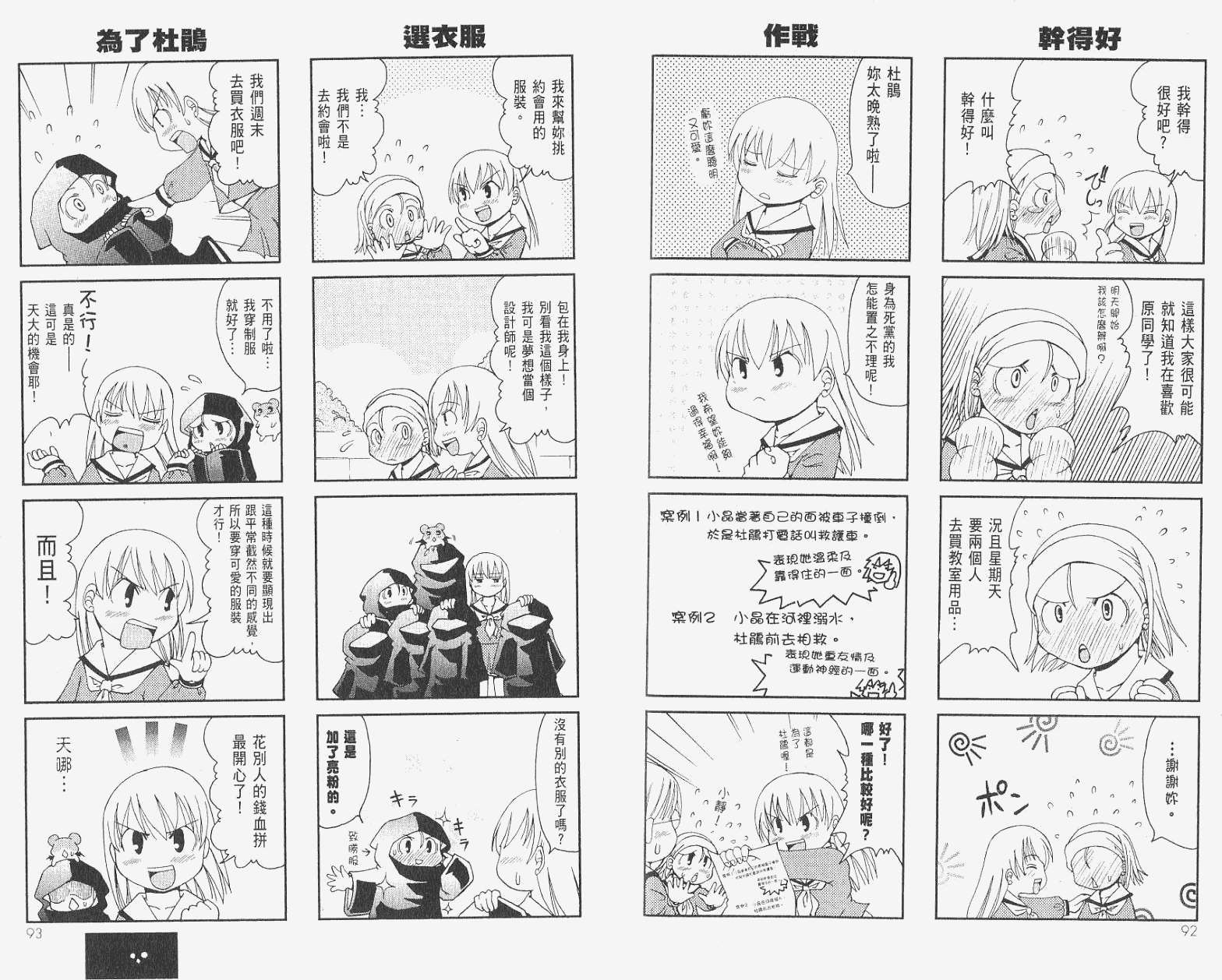 第45页