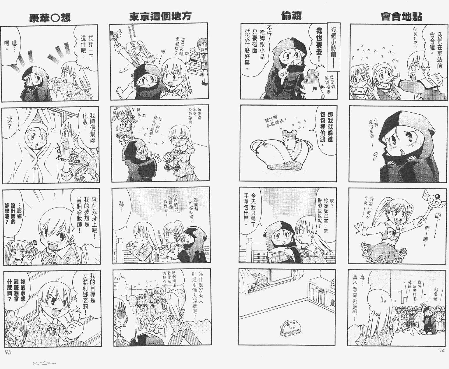 第46页