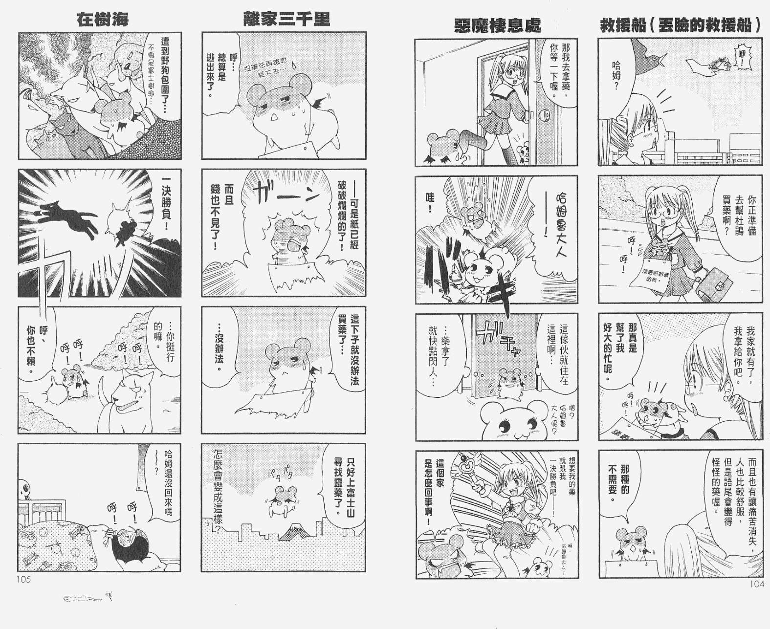 第51页