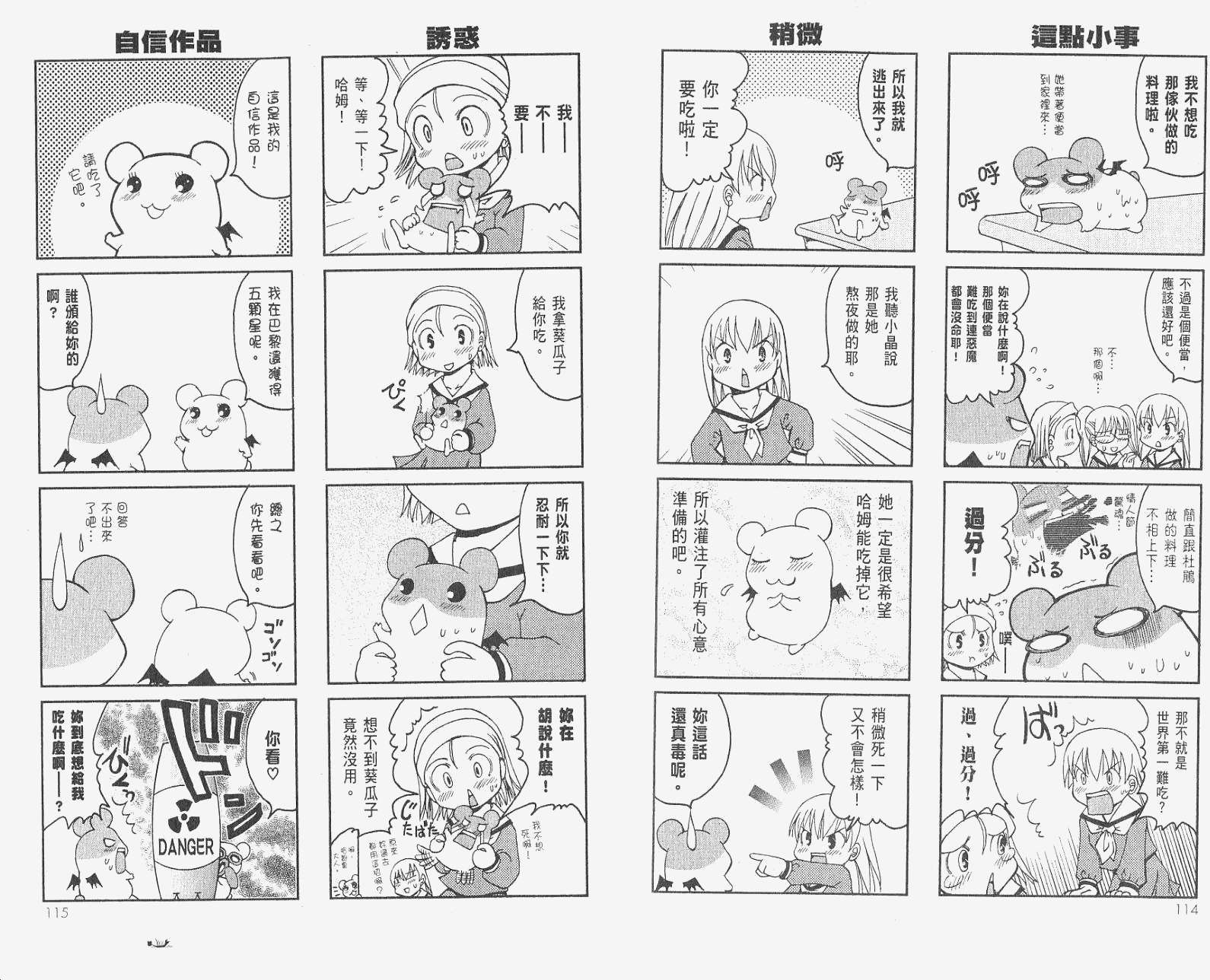 第56页