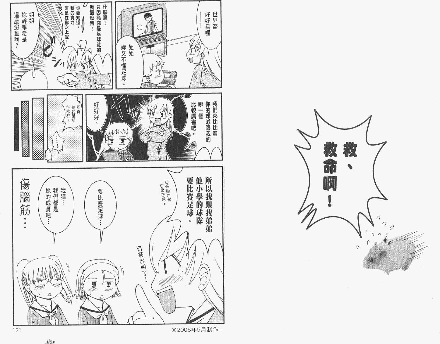 第59页