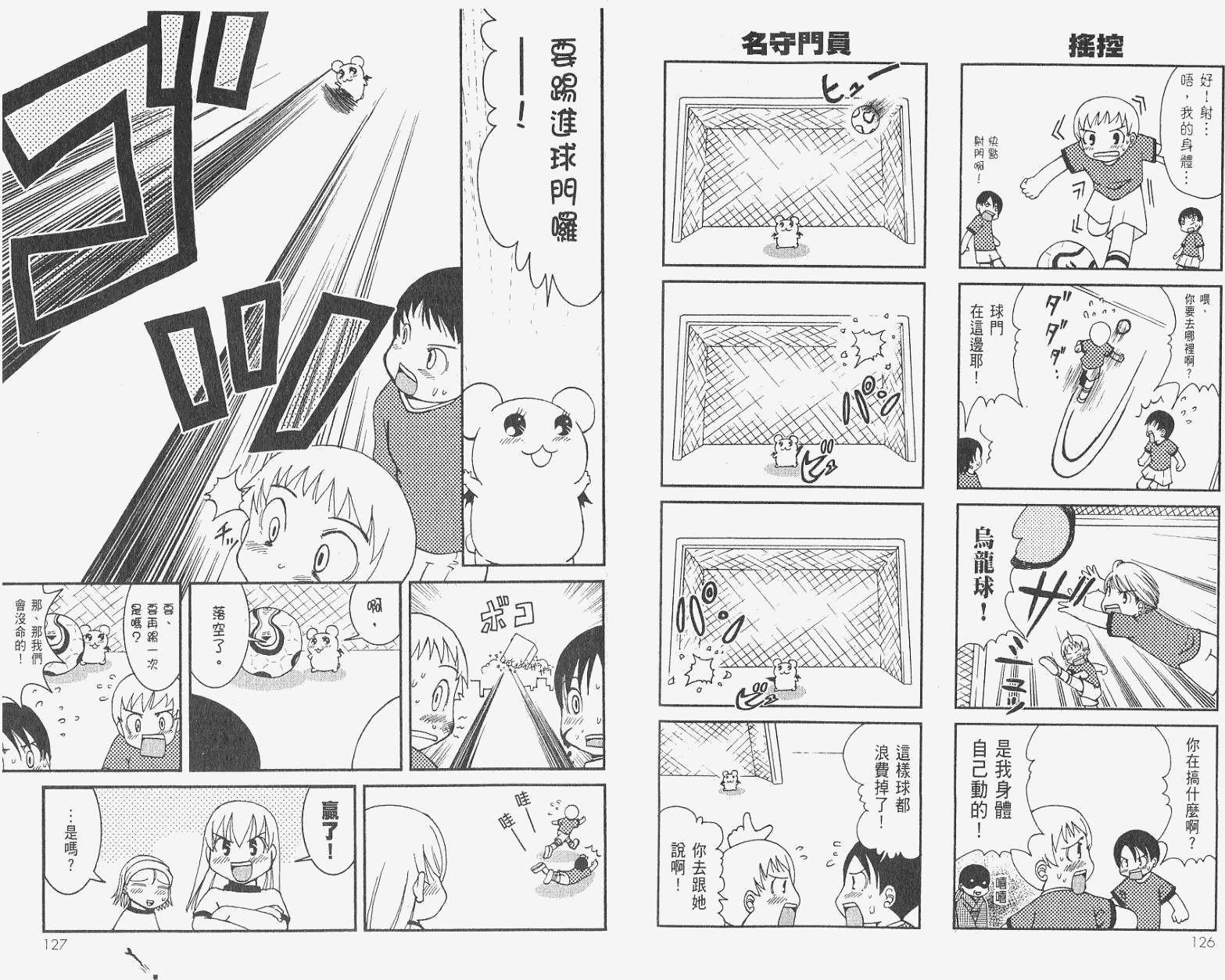 第62页