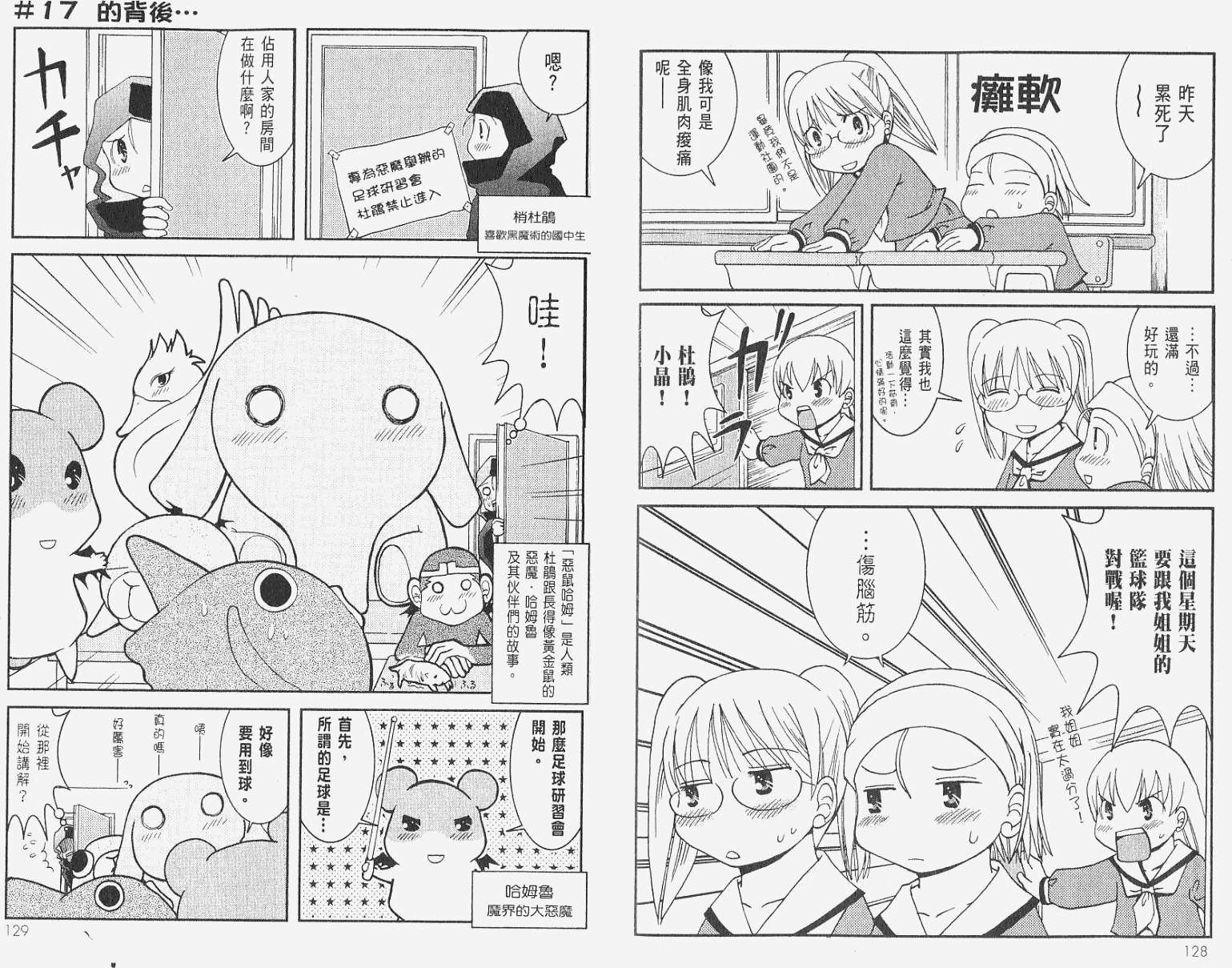 第63页