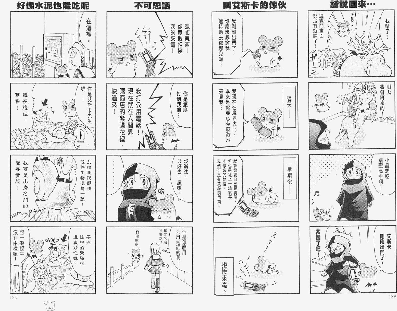 第68页