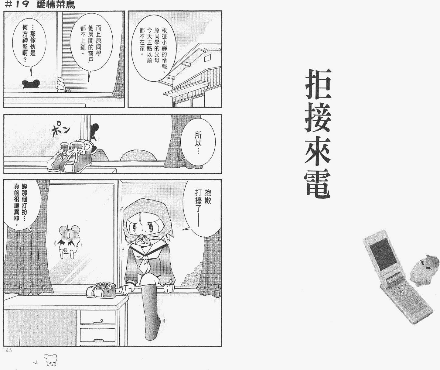 第71页