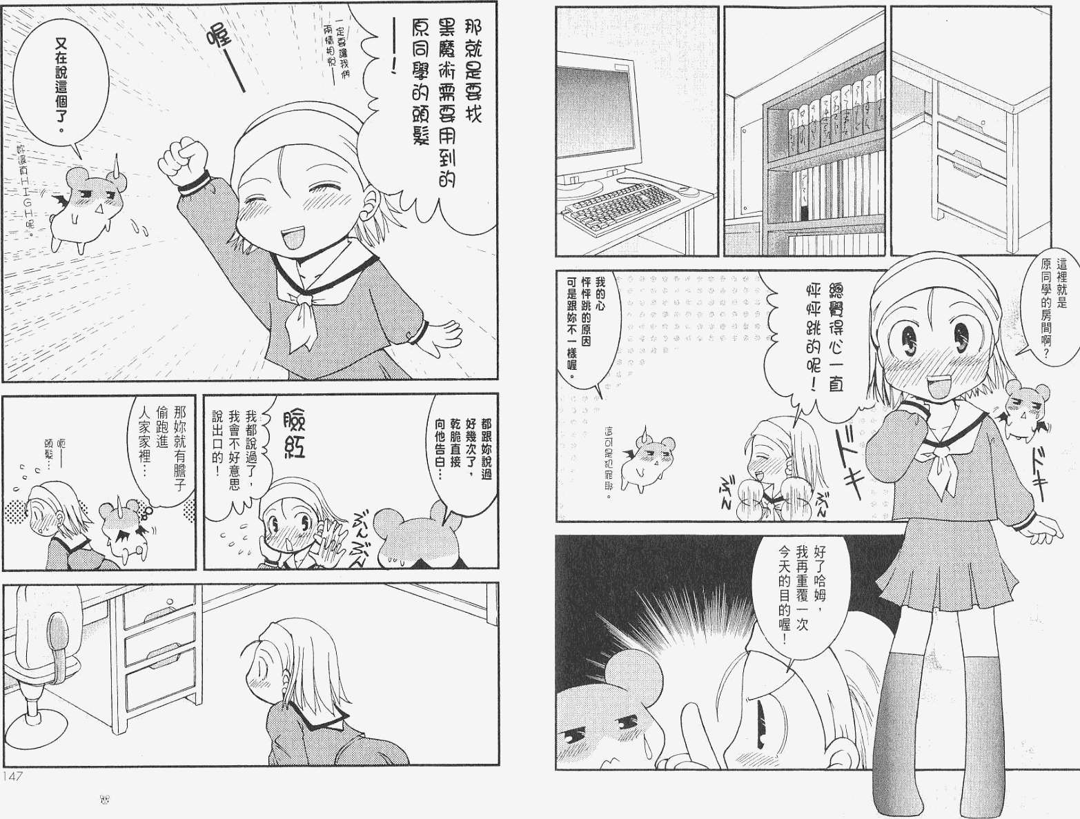 第72页