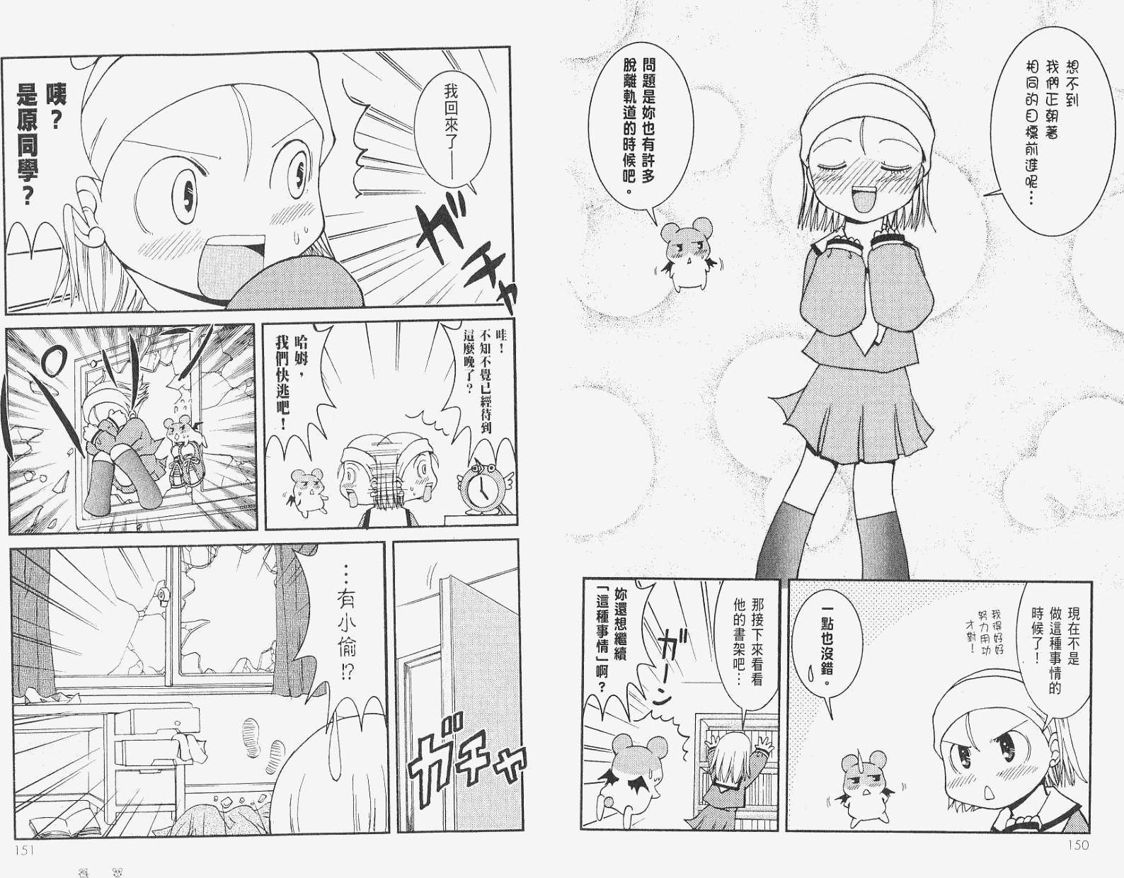 第74页