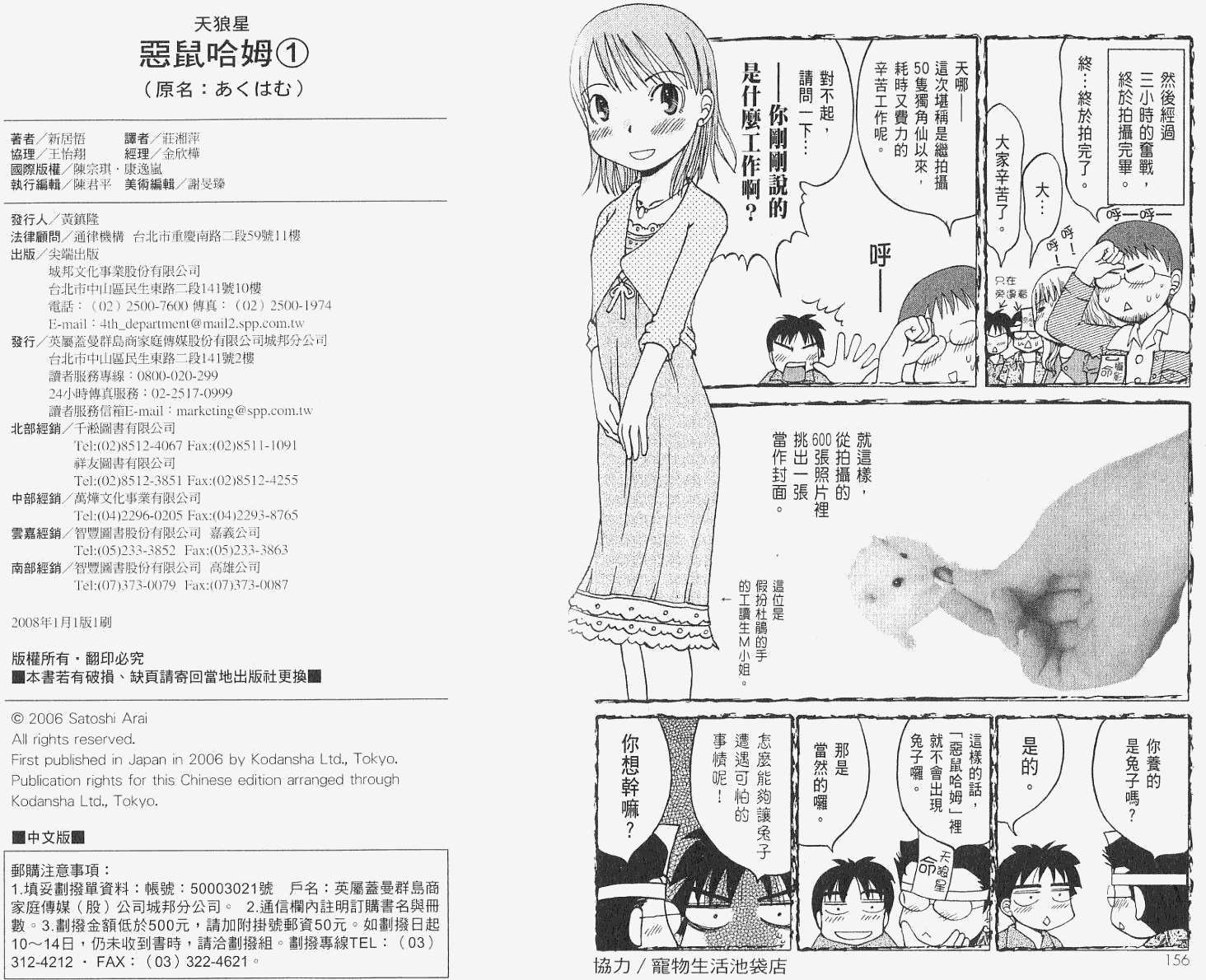 第77页