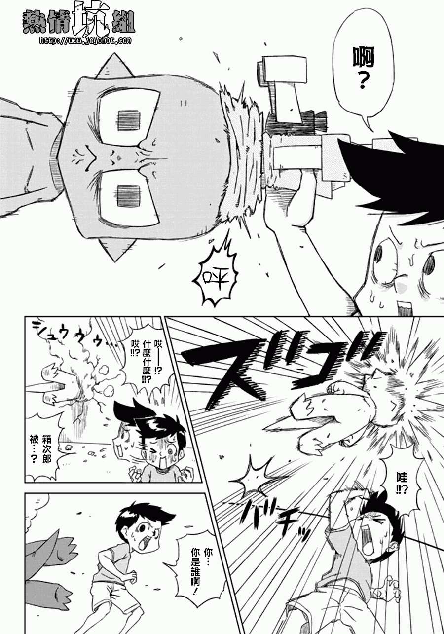 第2页