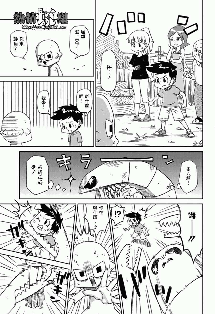 第21页