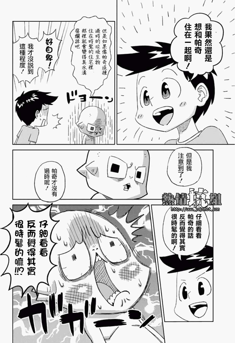 第27页