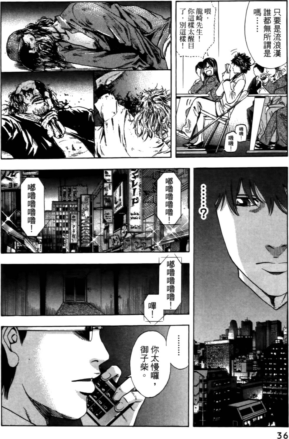 第34页