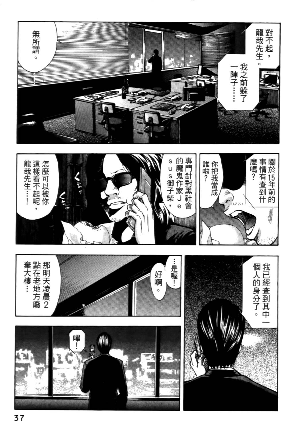 第35页